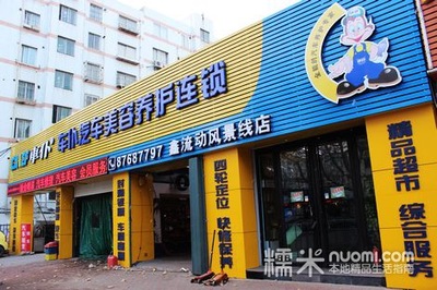 车仆全车室内清洁 让爱车重焕新生的秘密武器